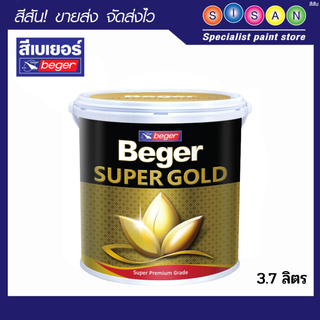 Beger เบเยอร์ สีน้ำอะคริลิค A/C 3.7 ลิตร