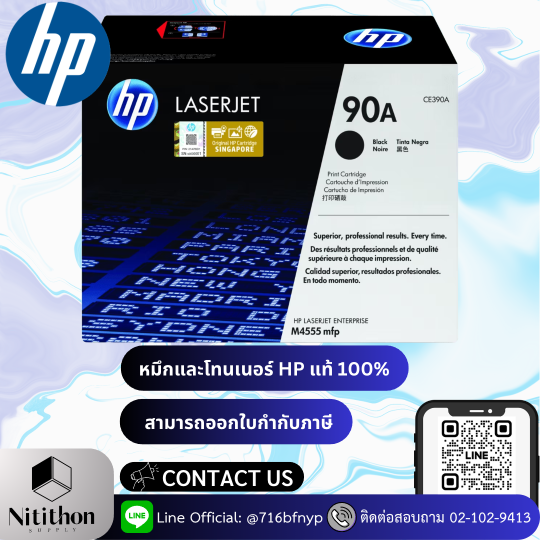 HP 90A Black Original LaserJet Toner Cartridge (CE390A)