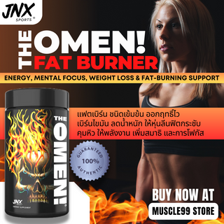 💊JNX Sports The Omen! Fat Burner(100 Capsules) แฟตเบิร์น เบิร์นไขมัน ลดน้ำหนัก ให้หุ่นลีนฟิตกระชับ คุมหิว เพิ่มโฟกัส