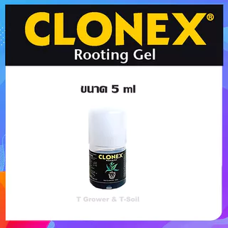 CLONEX Rooting Gel เจลเร่งราก น้ำยาเร่งราก เจล ระเบิดราก ของแท้ 100% จาก USA แบบแบ่งขาย