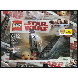 พร้อมส่ง Lego 30380: Kylo Rens Shuttle