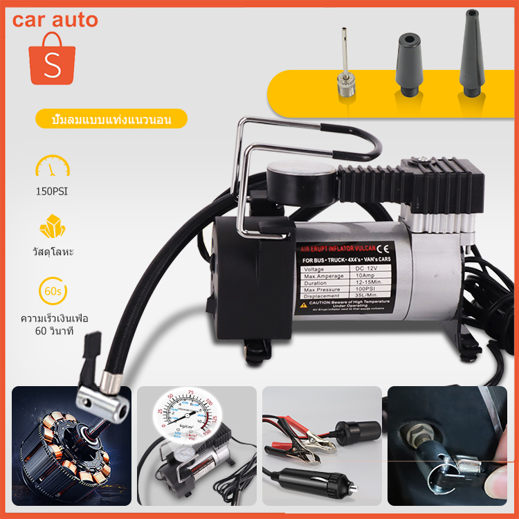 ปั๊มลมรถยนต์สองสูบ150PSI 12v ปั๊มลมไฟฟ้าดิจิตอล ปั๊มลมรถยนต์ไฟฟ้า เครื่องปั๊มลมแบบพกพารุ่นสูบลมจักรยานพกพาใช้ไฟรถ 150psi