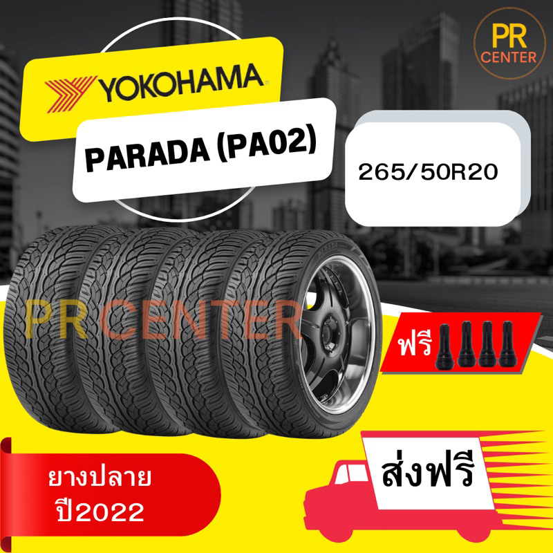ยางYokohama Parada PA02 265/50R20(ราคาต่อเส้น) ฟรีจุ๊บ4ตัว ส่งฟรี
