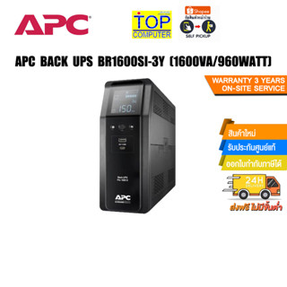 APC BACK UPS BR1600SI-3Y (1600 VA/960 WATT)/ประกัน 3 Y+Onsite