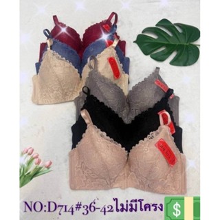 เสื้อชั้นในไม่มีโครงเก็บข้าง 3 ตะขอ