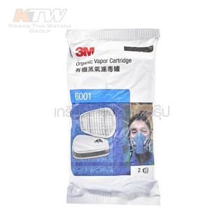 3M ตลับกรองแก๊ส NO.6001(2PCS/PAC)