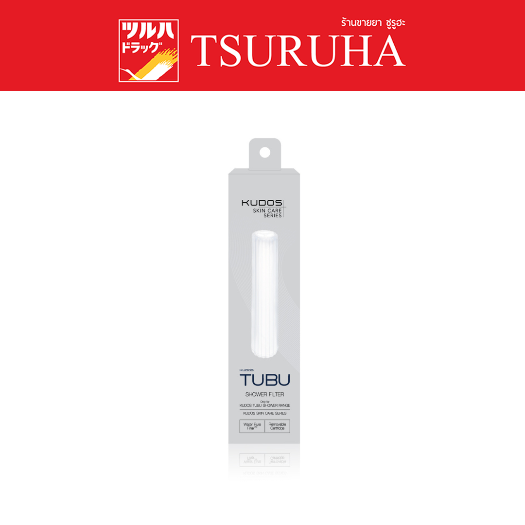 Kudos ไส้กรองฝักบัวอาบน้ำ TUBU K2900099/Kudos Filter tubu K2900099