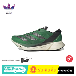 adidas Adizero Adios Pro 3 Anti-slip and anti-wear lightweight low-top running shoes. Green and black