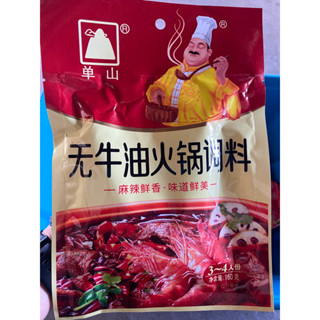 พริกเผาเสฉวน หม่าล่าหม้อไฟ สูตรกุ้ง  150 กรัม