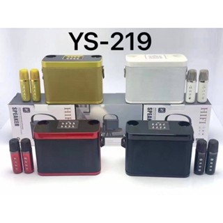 YS-219ใหม่มาถึงกลางแจ้งคาราโอเกะสายลำโพงเสียงร้องตัดโทนเปลี่ยนคู่ UHF ลำโพงไมโครโฟนไร้สาย