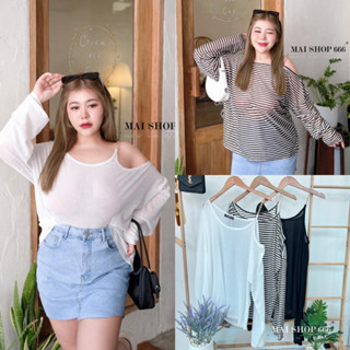 Zara Top 🍹🥜🍦 เสื้อเเขนยาวเว้าไหล่เเต่งโซ่สาวอวบ