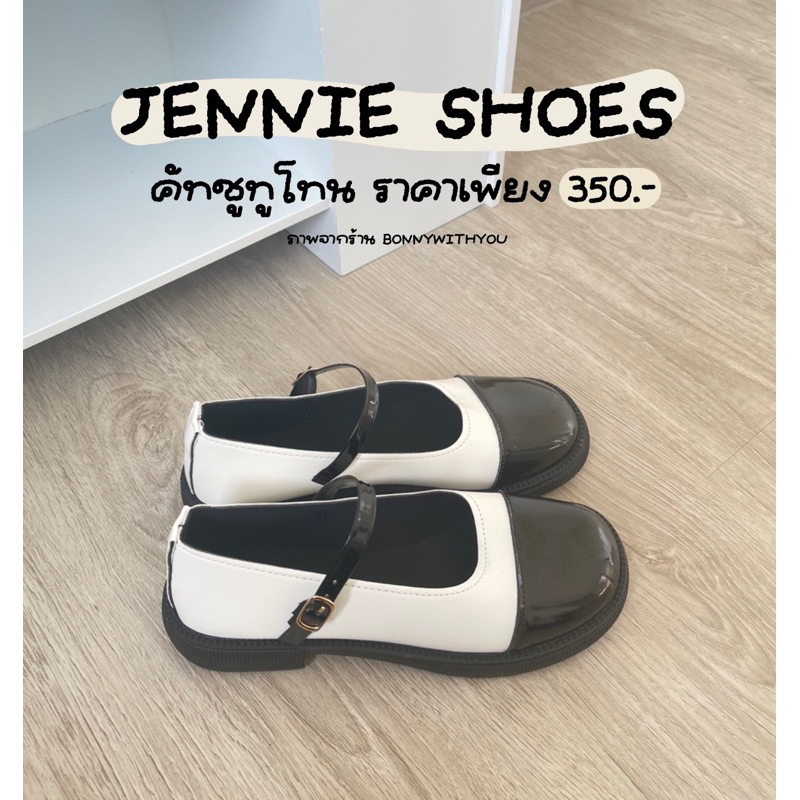 ꒰ พร้อมส่ง ꒱ Jennie shoes ˚ ༘ คัทชูทูโทน น้องรุ่นนี้แมทซ์กับเดรสน่ารักมากฮับ