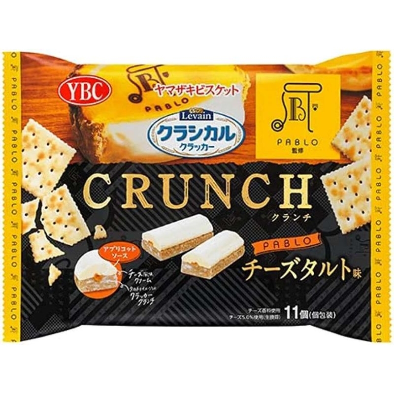 YBC Levain Crunch PABLO ชีสทาร์ต แครกเกอร์ รสชีส ไส้ครีมแอปริคอตเปรี้ยวหวาน ขนมญี่ปุ่น (ถุง11ชิ้น) 8