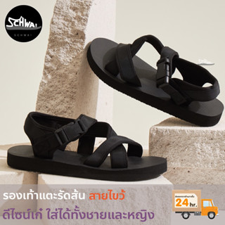 รองเท้าแตะรัดส้นสายไขว้ Sandals SD82 ชาย หญิง - Black (สินค้าพร้อมส่งจากไทย)