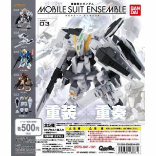 Gachapon Gundam Mobile Suit Ensemble Part#03 กันดั้มเบอร์ 013 และ 016 ของใหม่