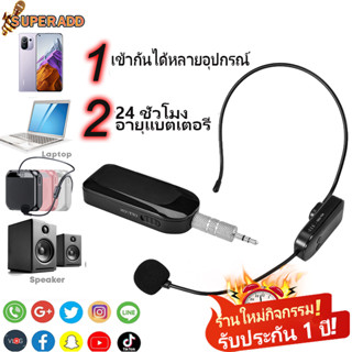 🔥ฟรีค่าส่ง 🔥ไมโครโฟนไร้สาย 2.4Gไมค์ลอยไร้สาย KX720 ไมค์โครโฟนไร้สาย ใช้บนเวที ไมค์ช่วยสอน ไลฟ์สด ไมค์ใช้กับลำโพงพกพา