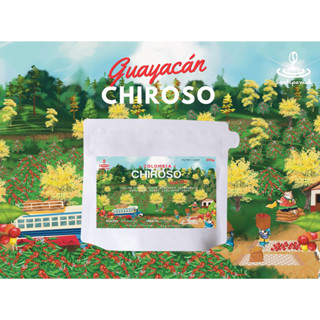 เมล็ดกาแฟคั่ว ฟิลเตอร์ Colombia Chiroso