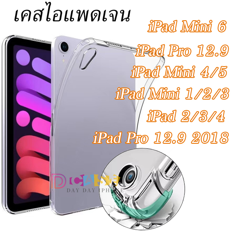 เคสใสกันกระแทก TPU Case For iPad iPad Pro 10.9 12.9 Air 11 13 Mini 1 2 3 4 5 6 Air5 Air4 Gen 7 8 9 Pro 13 2024 เคสใสแบบ