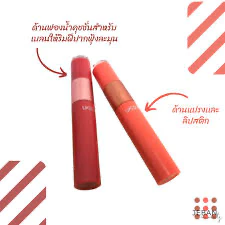 👑✅พร้อมส่ง✅👑 USTAR NEO MATTE AIRY INK มี 2 เฉดสี