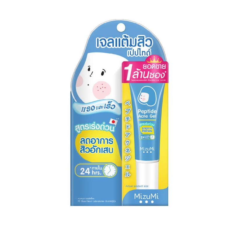 MizuMi Peptide Acne Gel มิซึมิ เจลแต้มสิวเปปไทด์ 9g