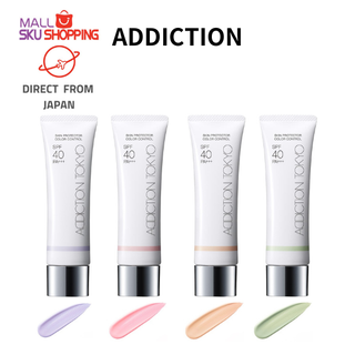 【Direct from Japan】ADDICTION SKIN PROTECTOR COLOR CONTROL 30g SPF 40 PA+++ 4 colors Pore Primer / Makeup Base Natural Long Lasting Cosmetics / fragrance free / skujapan