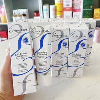 Embryolisse Lait Cream Concentrated 75mครีมบำรุง ผิวหน้า ครีมมอยส์เจอไรเซอร์บำรุงได้ทั้งผิวหน้าและผิวกาย