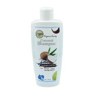 I-nature Coconut Shampoo แชมพูมะพร้าว (180 ml.)