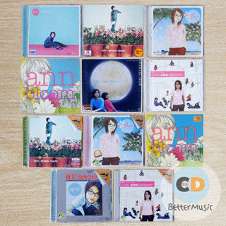 CD เพลง / VCD คาราโอเกะ แอน ธิติมา ประทุมทิพย์ อัลบั้ม Extramild/Green Room/Nice Time/Bloom/Love Anniversary