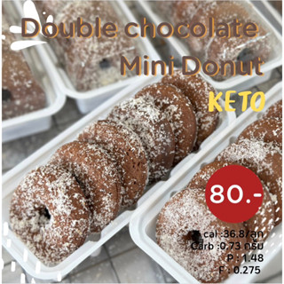 (ส่ง 18 กย) Double chocolate minidonut keto