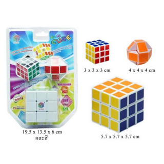 รูบิค ของเล่น Rubik รุ่นมาตรฐาน เสริมพัฒนาการ