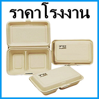 (25-50ใบ)  จานกระดาษ ชามกระดาษ กล่องกระดาษบรรจุภัณฑ์อาหาร จานเยื่อ 1 แพ็ค (NN)