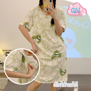 No4 🎀 ของลงใหม่เรื่อยๆ 2026 🌈 รวมชุดให้นมกระโปรง ชุดนอน เนื้อผ้านุ่มลื่น หลายแบบ