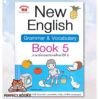 [พร้อมส่ง] หนังสือ New English Grammar&amp;Vocabulary Book 5
