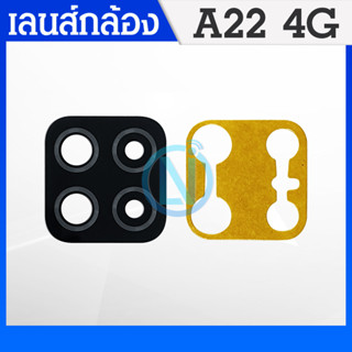 Lens เลนส์กล้อง Samsung A22 4G A225 กระจกเลนส์กล้อง Camera Lens For Samsung A22 4G A225 กระจกกล้องหลัง