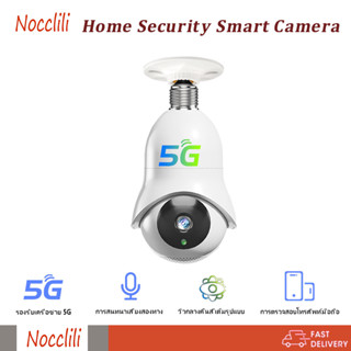 Home Security Camera 5ล้านพิกเซล 5GWI-FI HD 5MP​ กล้องวงจรปิดไร้สาย ภาพคมชัด กล้องกันน้ำ​