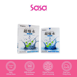 Neogence Aqua Burst Hydrating Mask 5pcs