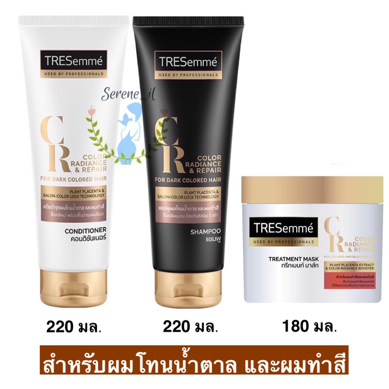 Tresemme Color Radiance &amp; Repair For Bleached Hair Shampoo , Conditioner , Treatment สำหรับผมโทนน้ำตาลและผมทำสี