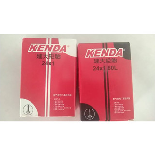 ยางใน 24x1 ยางในจักรยาน 24*1 Kenda อะไหล่จักรยาน