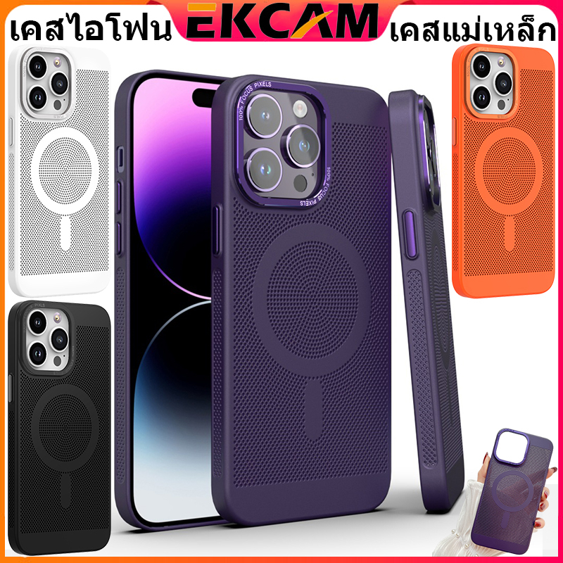 Ekcam เคศโทรศัพท์ระบายความร้อน เอ็กซ์คลูซีฟเซลส์ประเทศไทย for เคสไอโฟน iphone 14 13 12 11 Pro promax เคสแม่เหล็ก Case