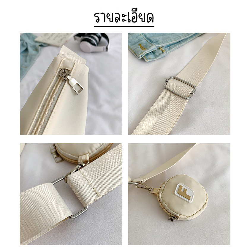 tokyosellected(T1871) กระเป๋าสะพายข้างFEIYUE ผ้าไนล่อน (แถมที่ห้อยใส่เหรียญ)