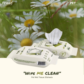 [PETClub] PROAD Wipe Me Clean - ทิชชู่เปียกสัตว์เลี้ยงพกพา 20 แผ่น