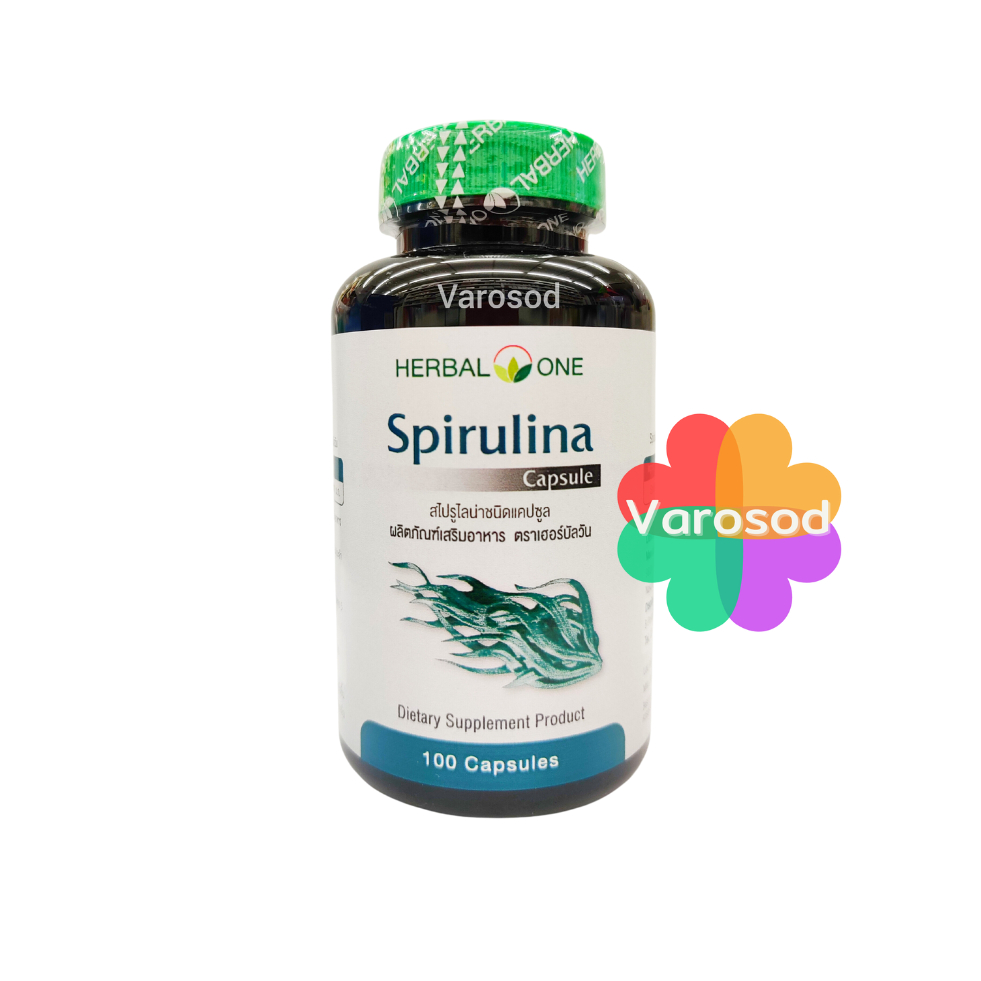 Herbal One Spirulina เฮอร์บัล วัน สาหร่ายสไปรูไลน่าชนิดแคปซูล (อ้วยอันโอสถ)