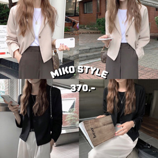 พร้อมส่งจากไทย MIKO STYLE - HORRY BLAZER 🎟️ ใส่โค้ด WDCJTR ลดเหลือ 325.-