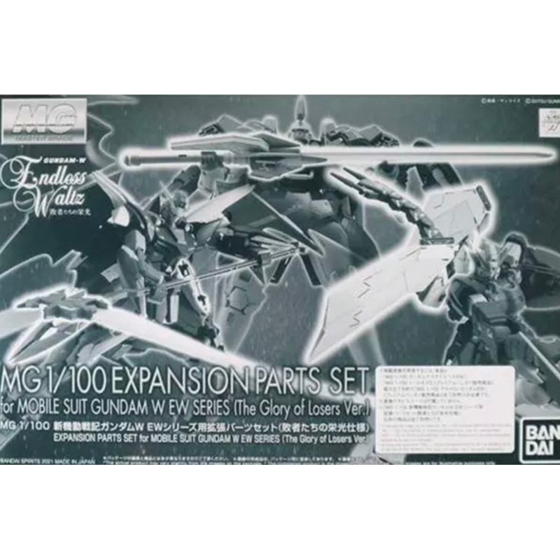 MG Expansion Parts Set for Gundam W EW Series (The Glory of Losers)