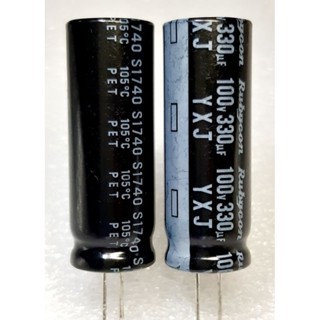 Rubycon YXJ 330uf 100v capacitor ตัวเก็บประจุ คาปาซิเตอร์