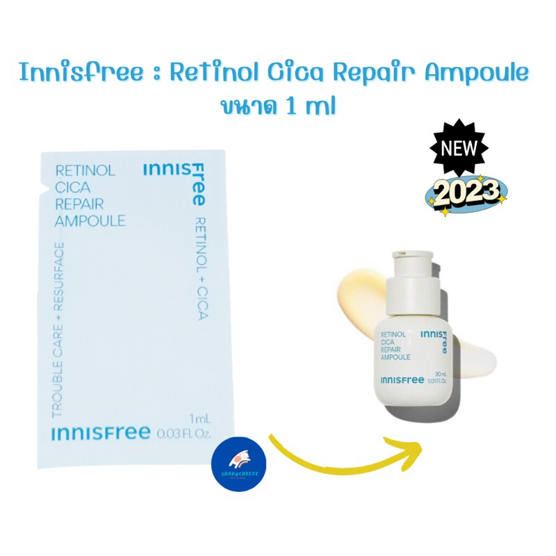 หมดอายุ 10/2028 New 2023 Innisfree Retinol Cica Repair Ampoule ขนาด 1 ml