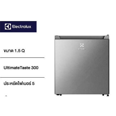 สินค้าใหม่ เกรด B มีตำหนิ💥 Electrolux ตู้เย็นมินิบาร์ ขนาด 1.5 คิว รุ่น EUM0500AD-TH
