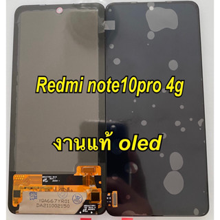 จอ+ทัชสกรีน  LCD Display  redmi note10pro 4g งานแท้ oled แถม  ฟิล์มกระจก+ชุดไขควง+กาว