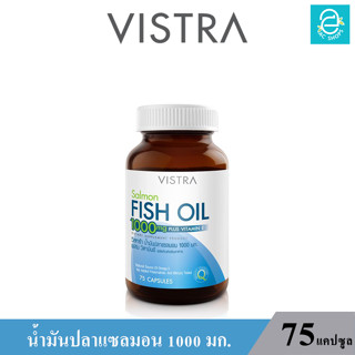 (ล็อตใหม่ Exp.07/07/2025) VISTRA Salmon Fish Oil 1000 mg.Plus VitaminE 75s วิสทร้า น้ำมันปลาแซลมอน 1000มก.ผสม วิตามินอี