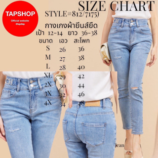 แบบใหม่ล่าสุดจาก Tapshop